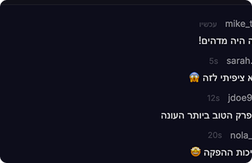 Chat